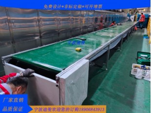 流水線 